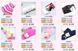 百貨日用品代購(gòu)指南 手套、圍巾、襪子與可愛(ài)包包一應(yīng)俱全