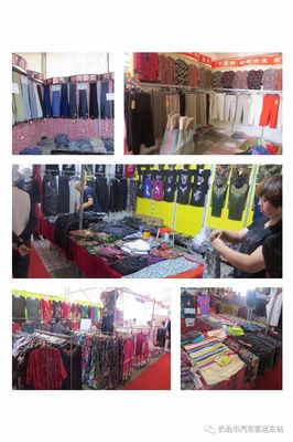 繁華盛會，悅享生活——長治市汽車客運東站日用百貨博覽會盛大啟幕